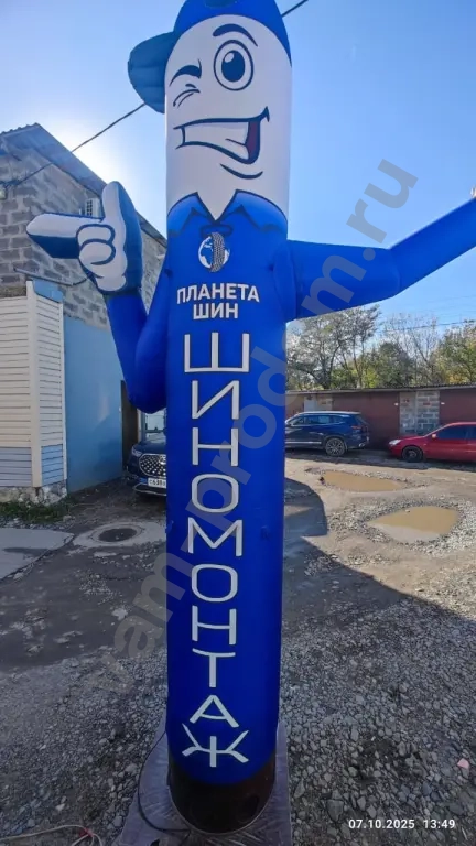 Надувной зазывала Шиномонтаж