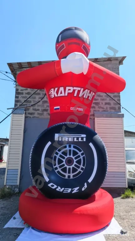 Надувной зазывала Шиномонтаж
