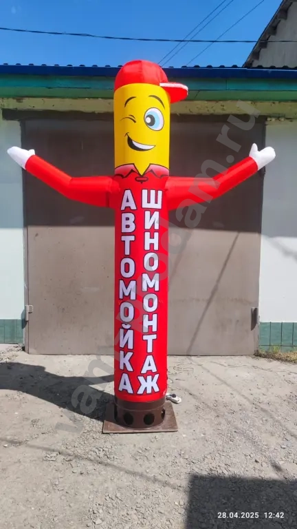 Надувной зазывала Шиномонтаж