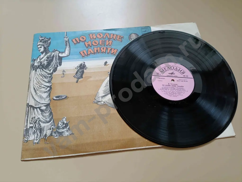 По волне моей памяти Тухманов