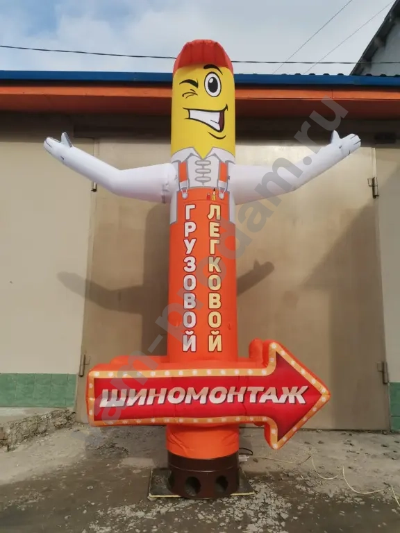 Надувной зазывала Шиномонтаж