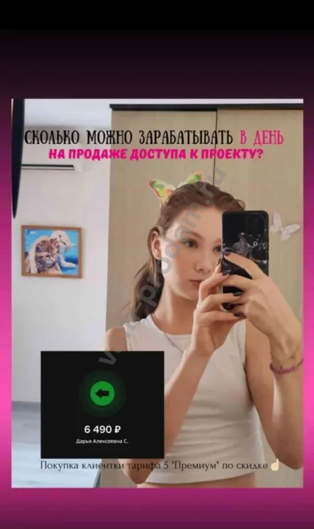 Куратор INSTART