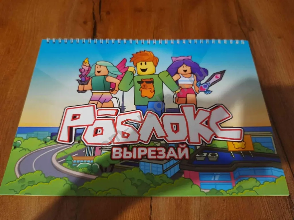 Альбомы Вырезалки