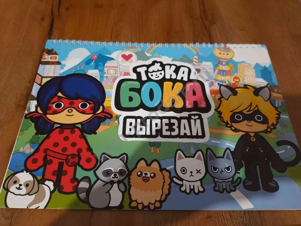 Альбомы Вырезалки