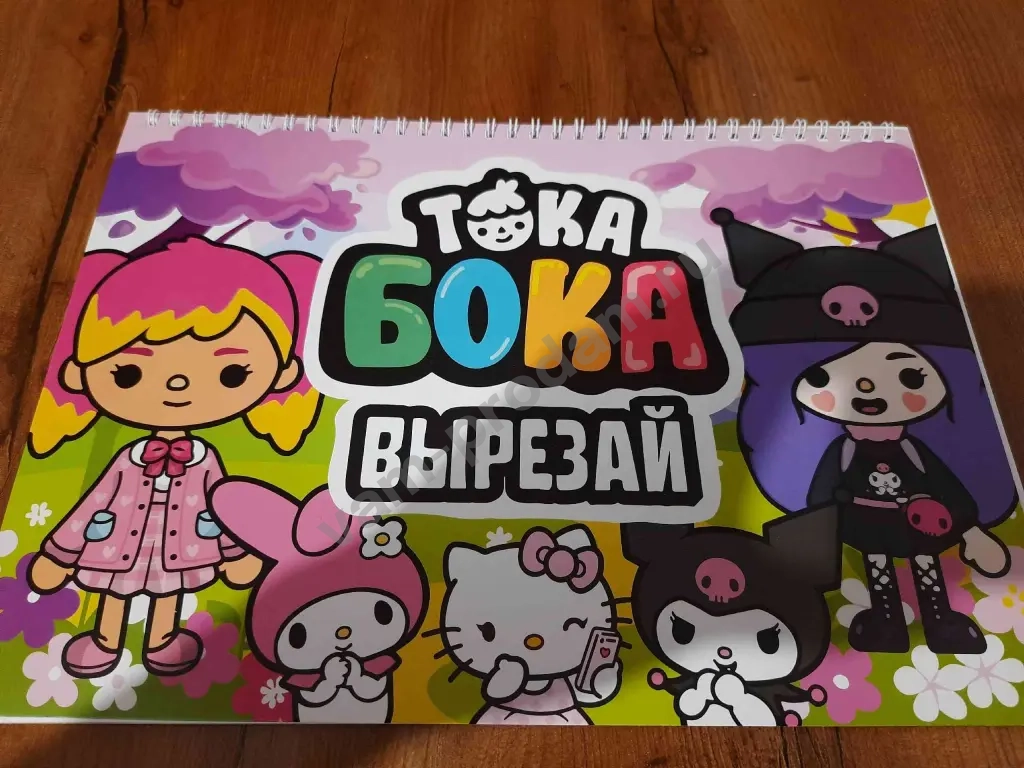 Альбомы Вырезалки