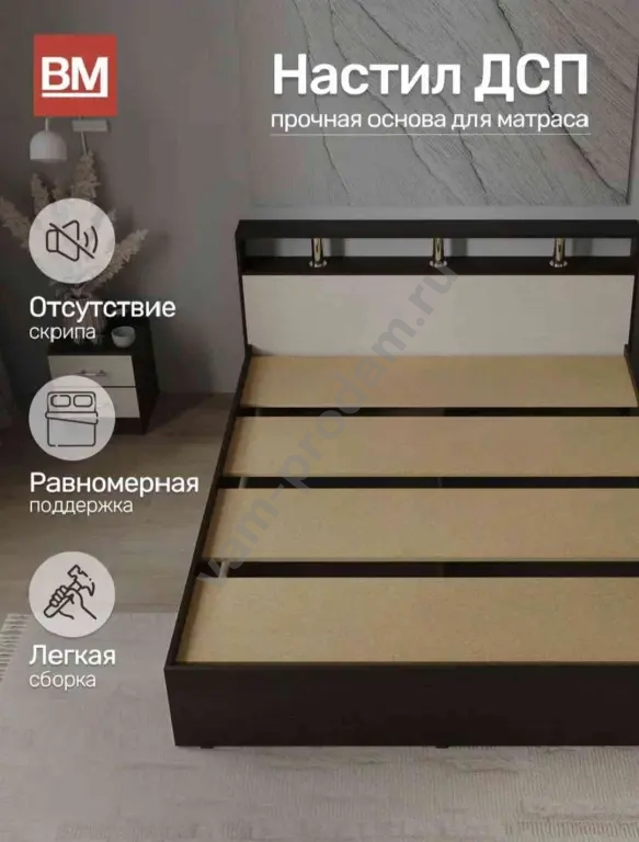 Кровать двуспальную 180×200 Venera