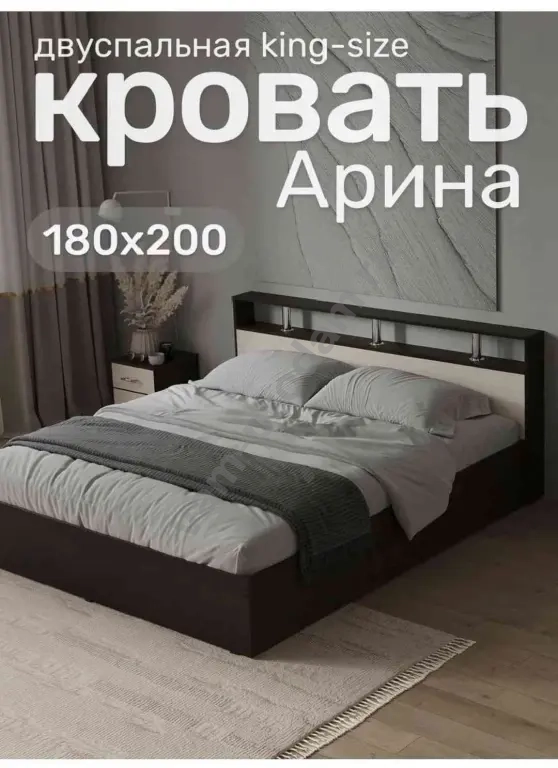 Кровать двуспальную 180×200 Venera