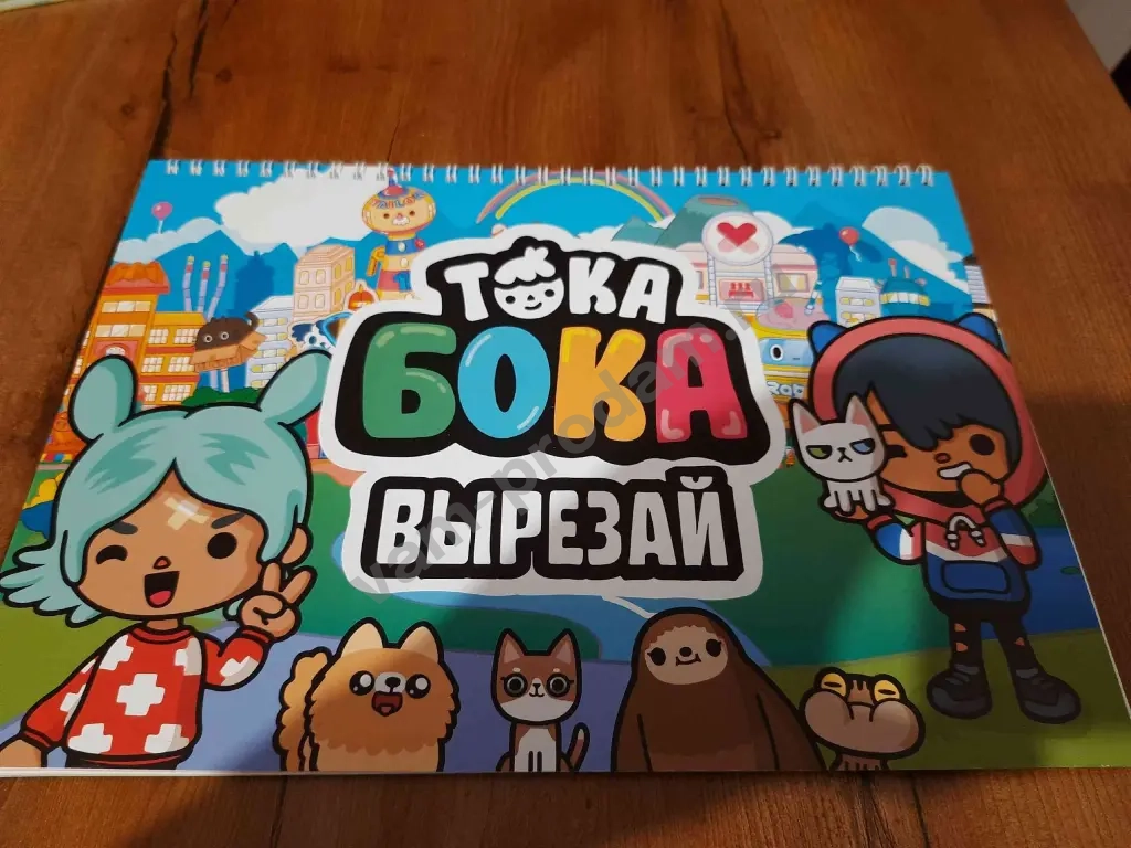 Альбомы Вырезалки