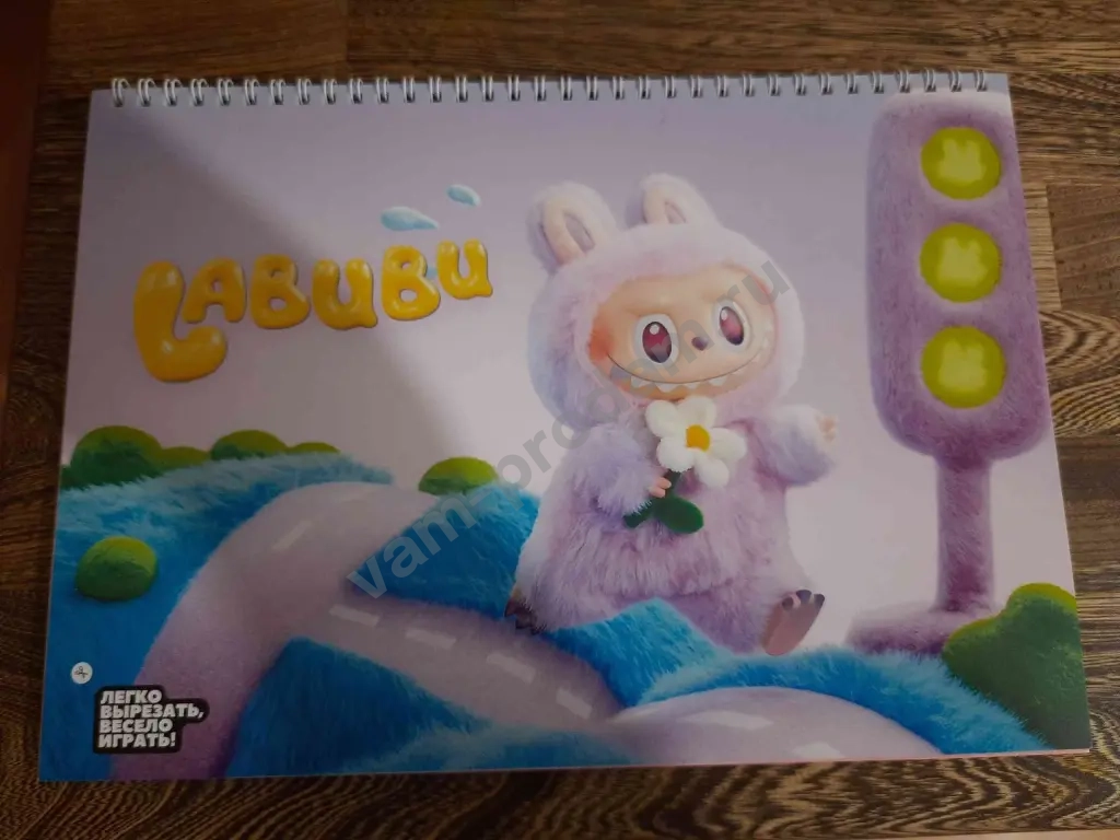 Альбомы Вырезалки
