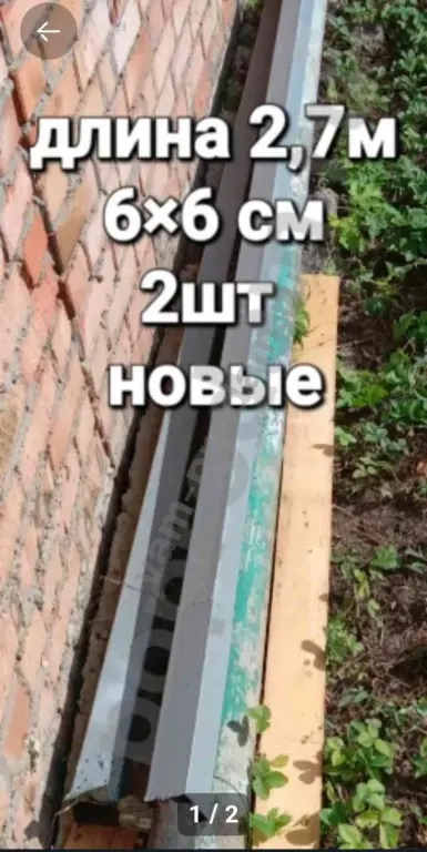 Квадратные метал.столбы 6×6