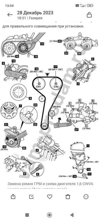 Диагностика и ремонт(двигателя, кондиционера,ходовой, системы отопления, охлаждения)