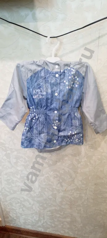 ветровка 86р