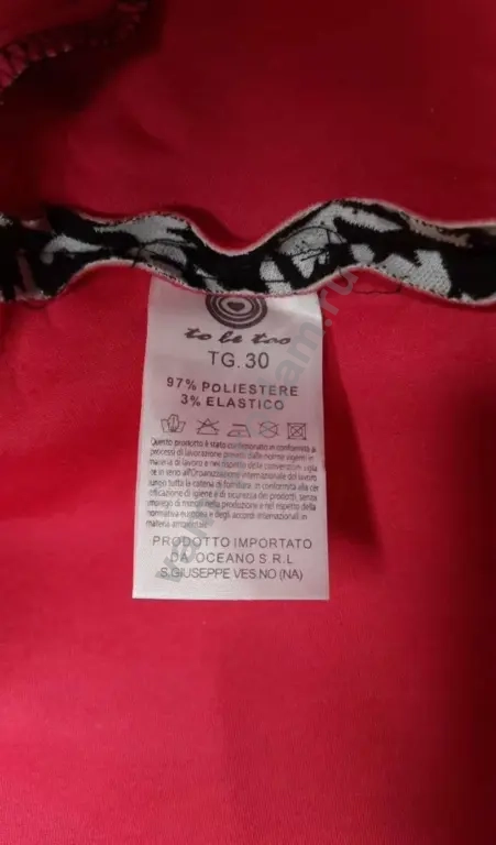 Сарафан новый 116 To be too