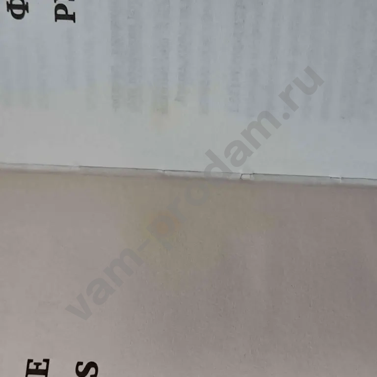 французско-русский словарь