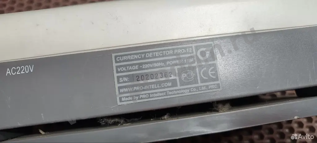 Детектор банкнот ультрафиолетовый