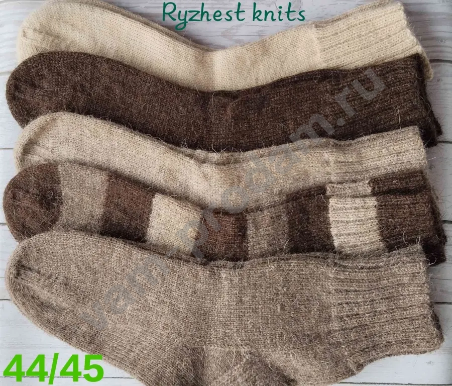 Шерстяные Носки Ручной Работы