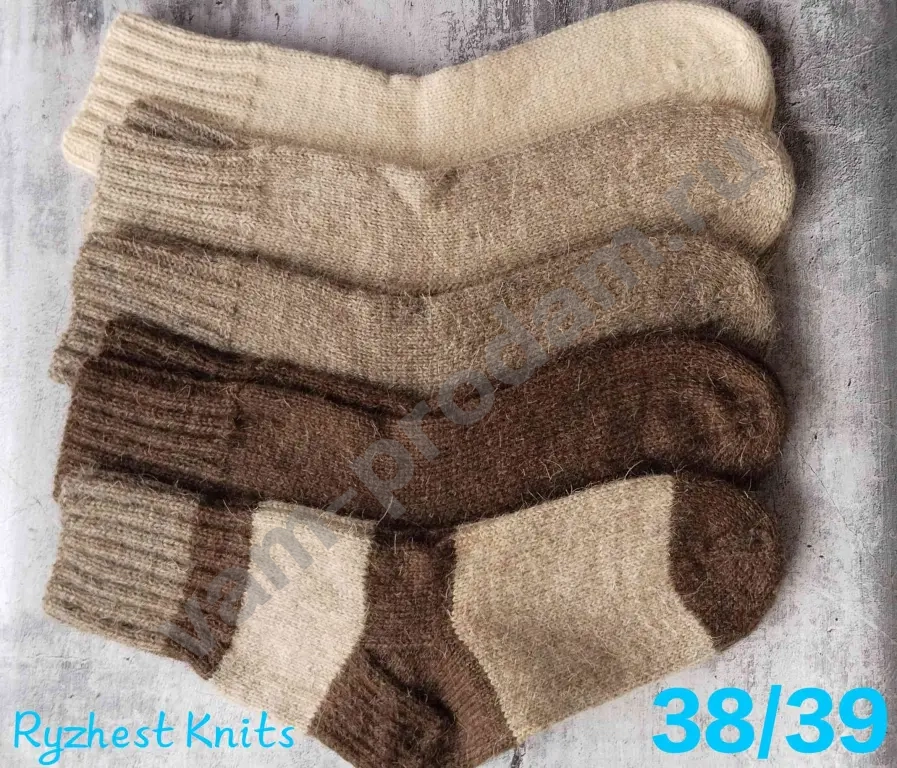 Шерстяные Носки Ручной Работы