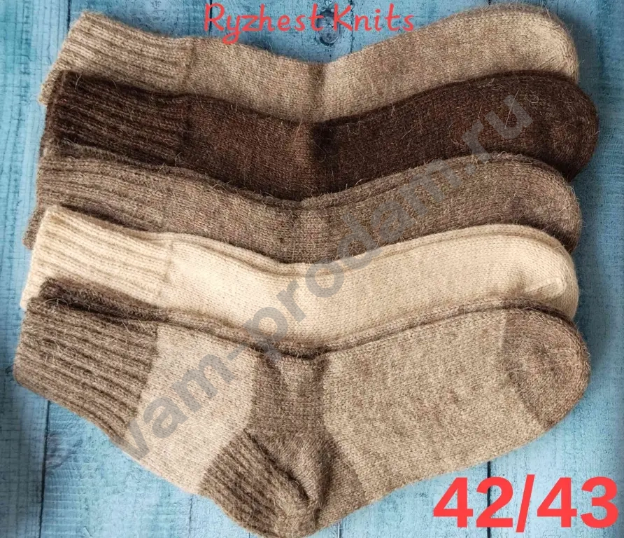 Шерстяные Носки Ручной Работы