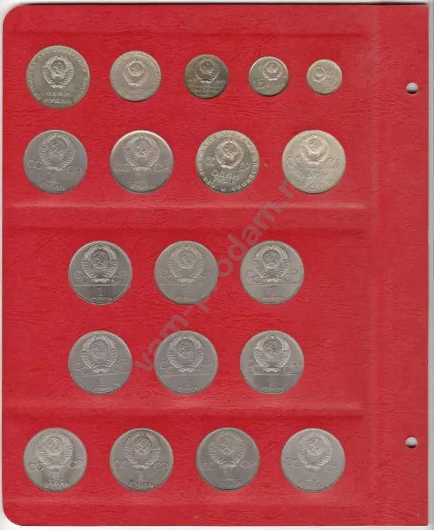 Юбилейные монеты СССР