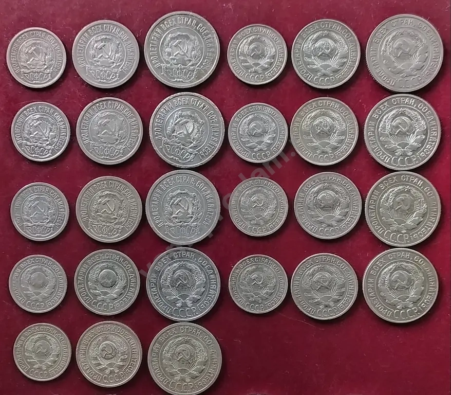 Серебро СССР 1921 - 1930