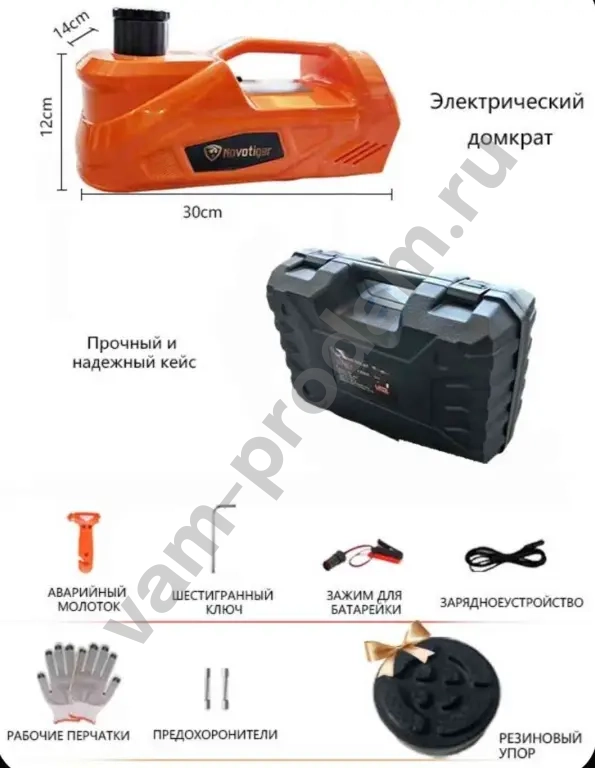 Домкрат 5 тонн