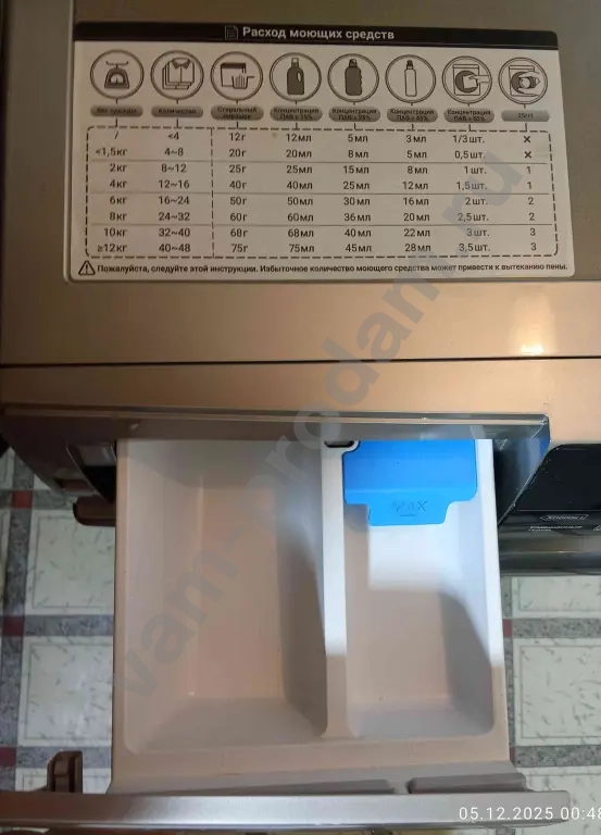 Стиральная машина 7 кг. Haier hw70 bp12919as