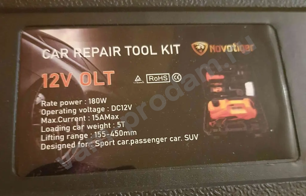 Домкрат 5 тонн