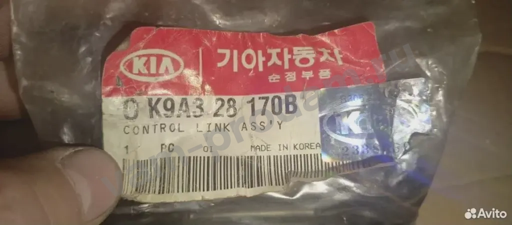 Clkk-3 Стойка стабилизатора зад прав/лев