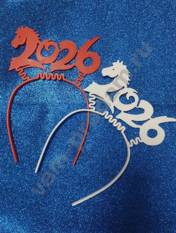 Ободок с символом года