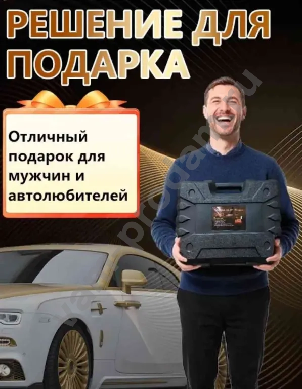 Домкрат 5 тонн