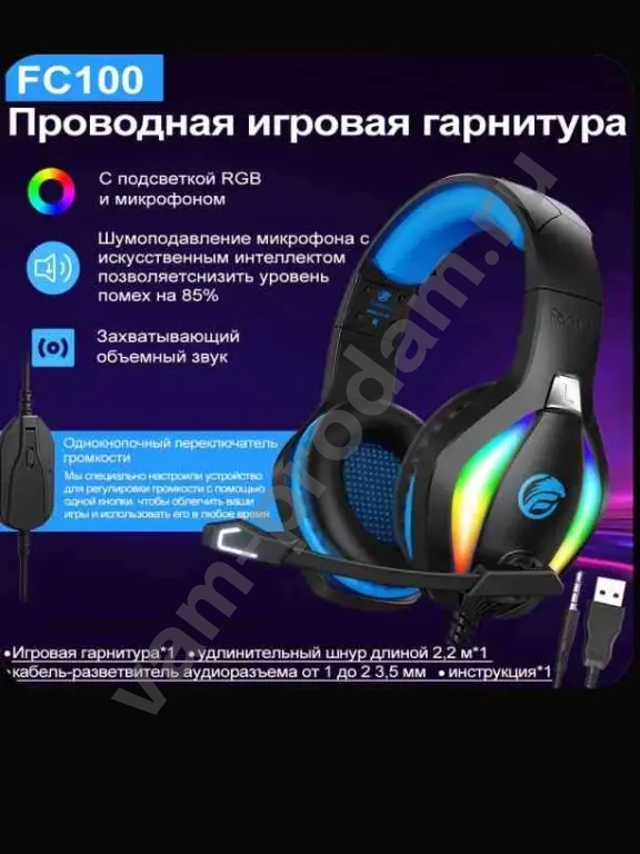 Xastomes Наушники проводные с микрофоном, 3.5 мм