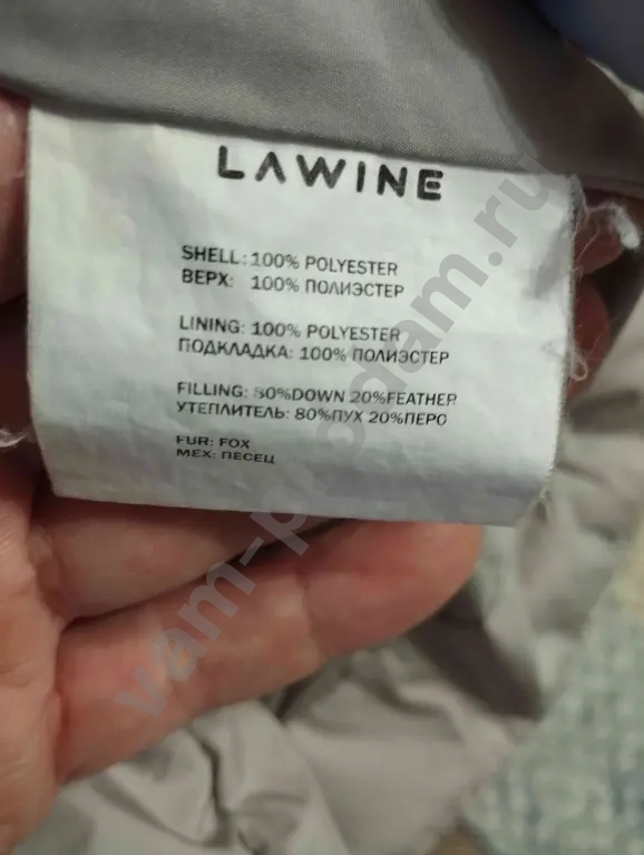 Пуховик женский,осень- зима.