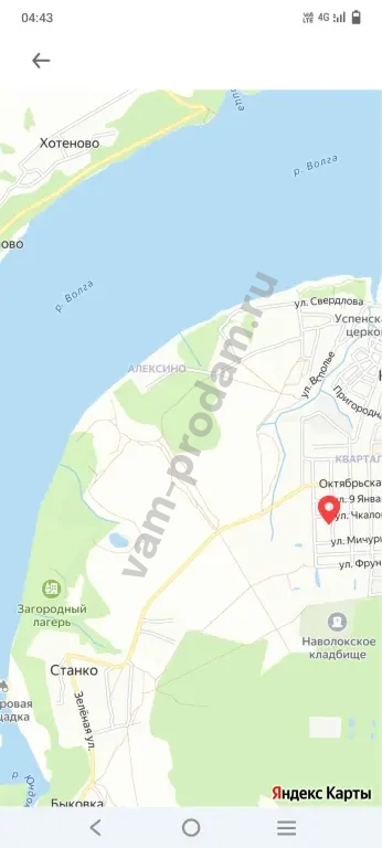 Дом 20 м² на участке 9 сот., Поселений (ИЖС)