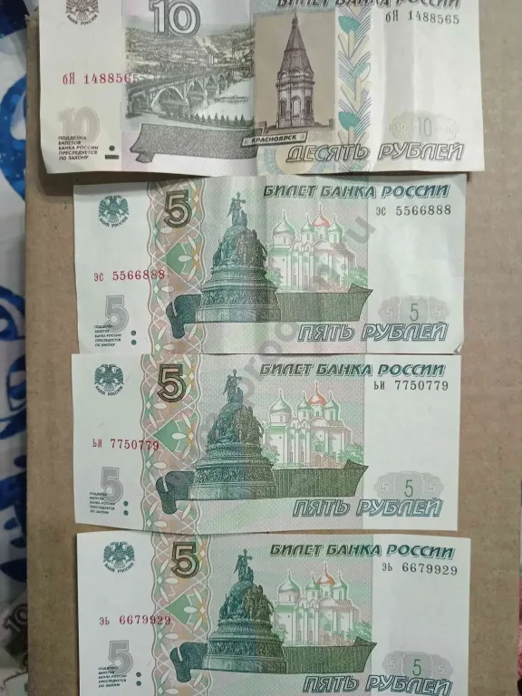 купюры с красивыми и редкими номерами