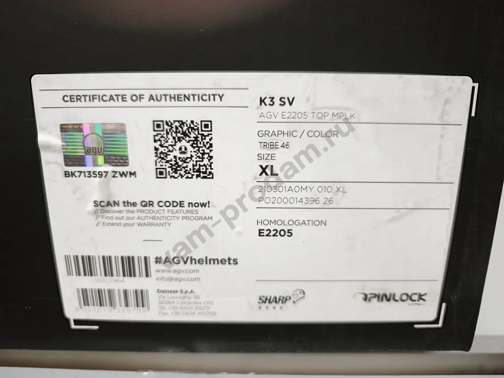 Шлем AGV K-3 SV TRIBLE 46 XL