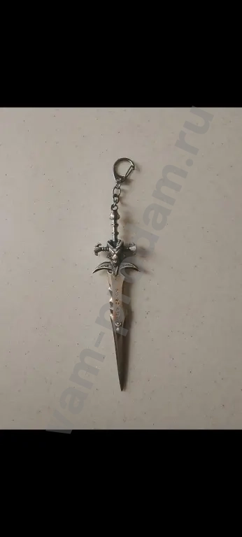 Брелок (меч).