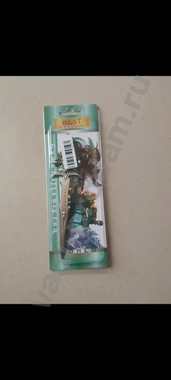 Брелок (меч).