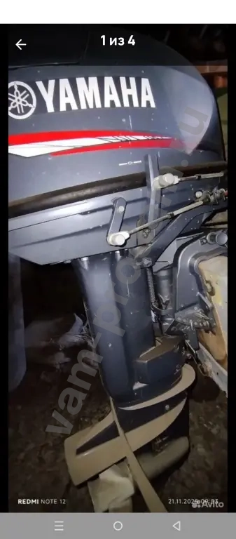 мотор Ямаха 30