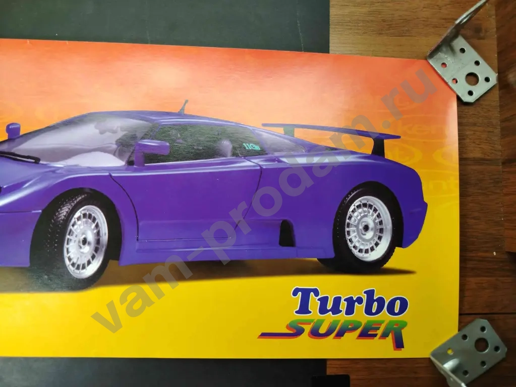 Рекламный постер к жвачек turbo Super