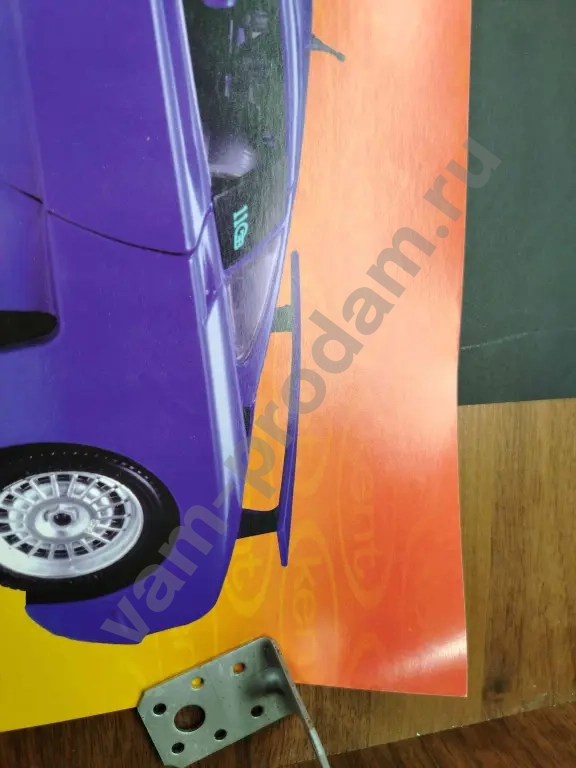 Рекламный постер к жвачек turbo Super