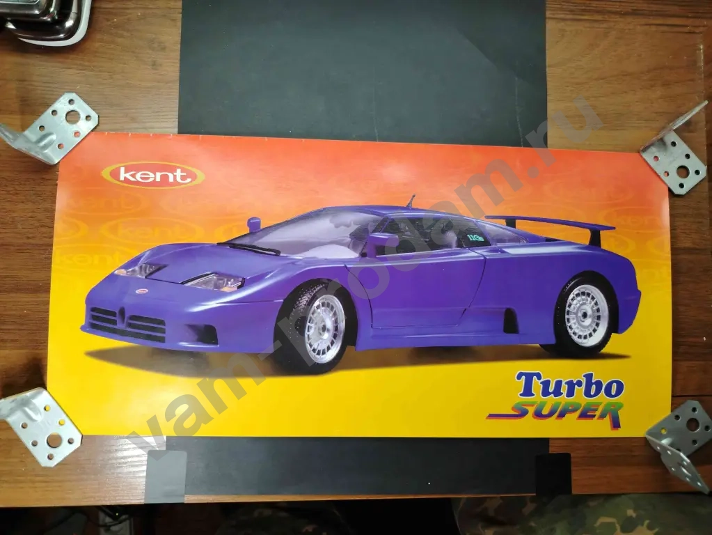 Рекламный постер к жвачек turbo Super
