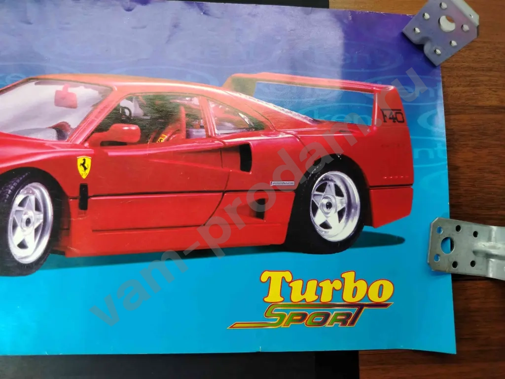 Рекламный постер к жвачек Turbo Sport