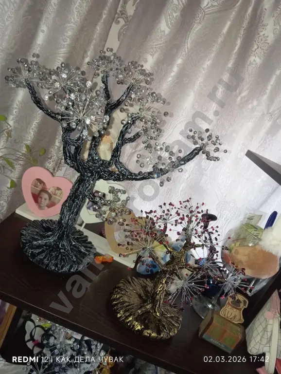 Дерево счастья