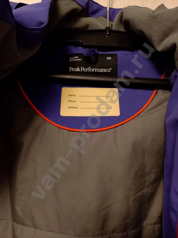 Горнолыжная куртка Peak performance junior