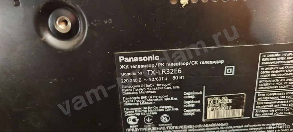 Телевизор SMART tv Panasonic