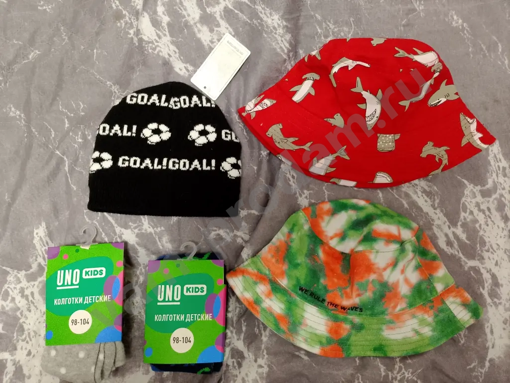 Брендовая одежда я для мальчика пакетом