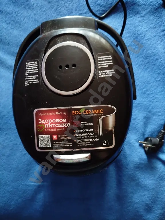 мультиварка
