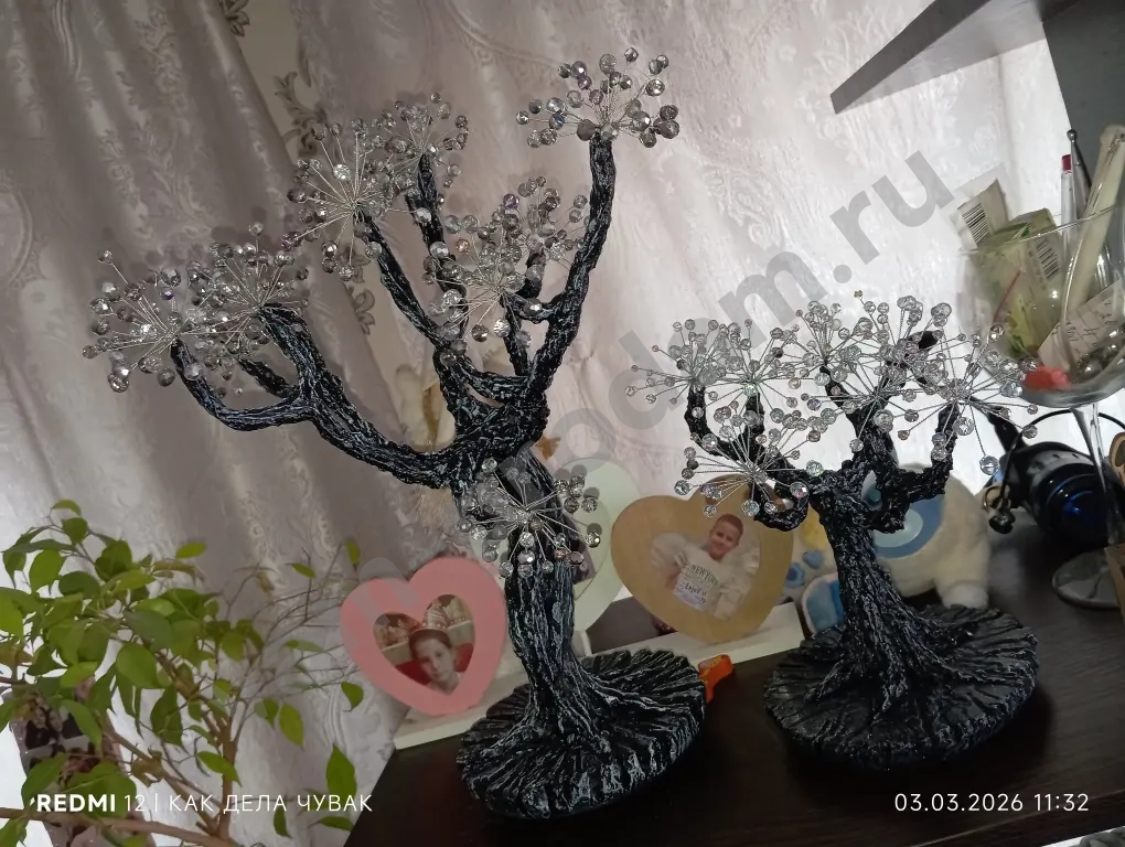 Дерево счастья