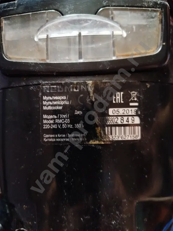 мультиварка