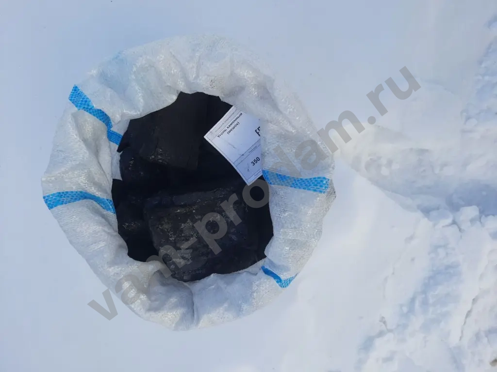 Уголь каменный в мешках